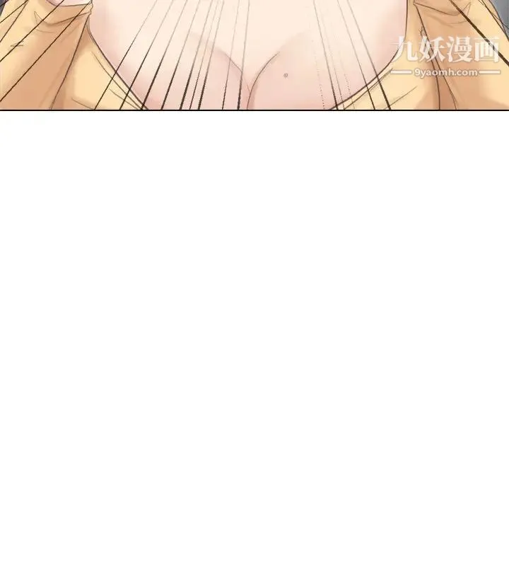 我喜欢他的女人 - 第47话-葛格，也教教我嘛 - page 2