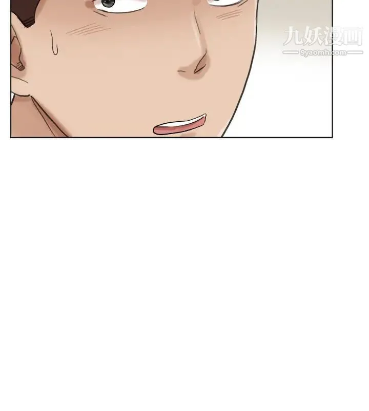 我喜欢他的女人 - 第47话-葛格，也教教我嘛 - page 6