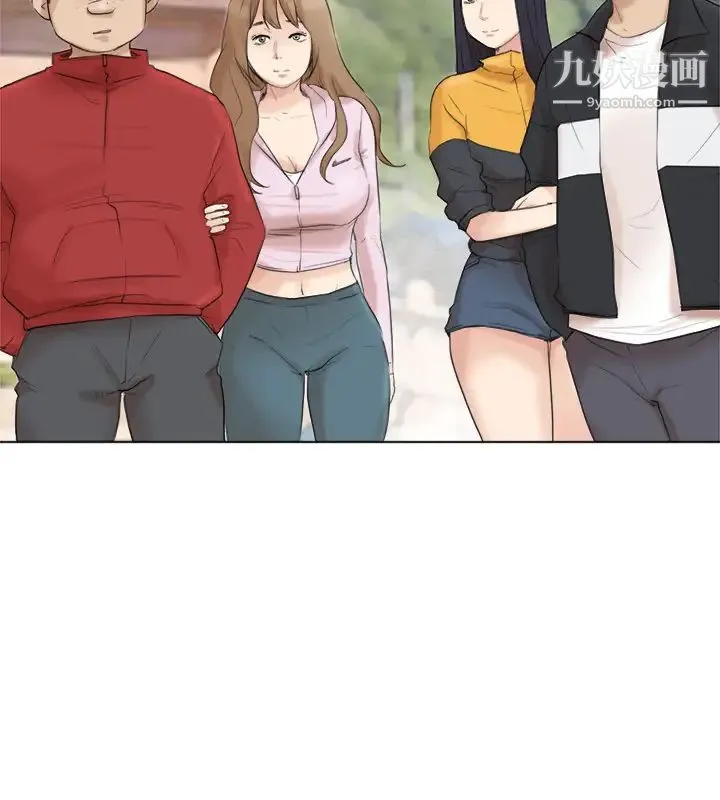 我喜欢他的女人 - 第47话-葛格，也教教我嘛 - page 12