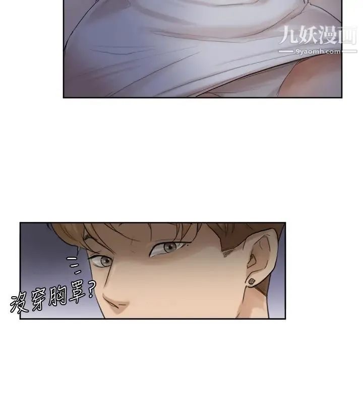 我喜欢他的女人 - 第33话-只要我们开心就好 - page 10