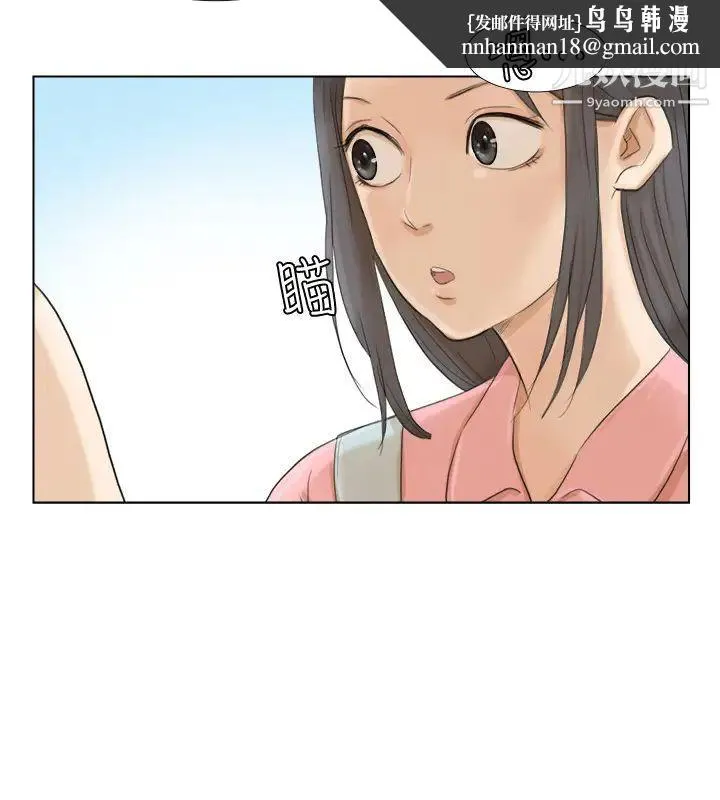 我喜欢他的女人 - 第15话-关上门才不吵 - page 14