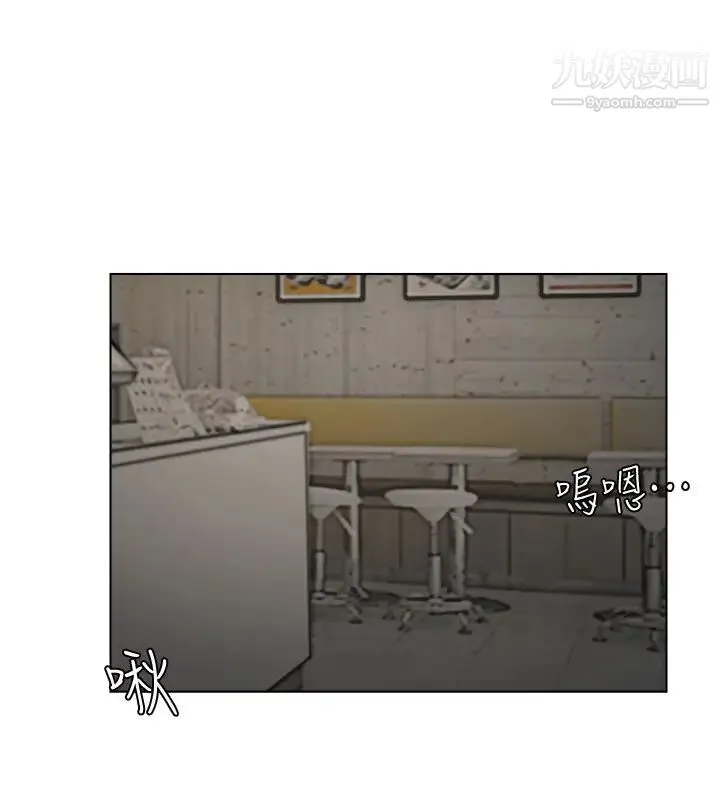 我喜欢他的女人 - 第15话-关上门才不吵 - page 18