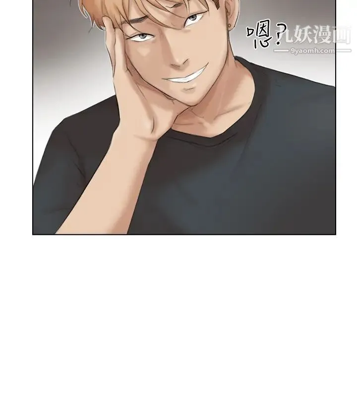 我喜欢他的女人 - 第29话-好久没比一场了 - page 6