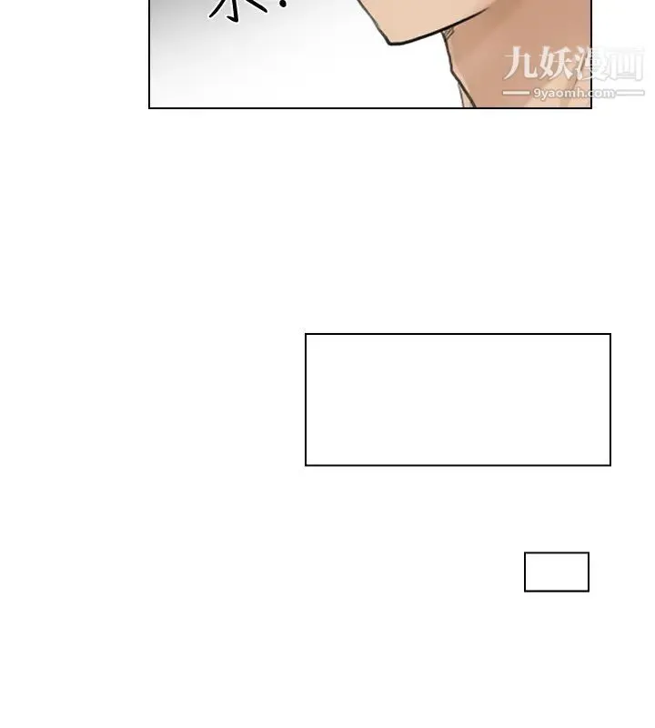 我喜欢他的女人 - 第29话-好久没比一场了 - page 18