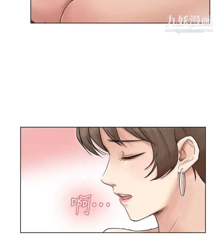 我喜欢他的女人 - 第38话-随你喜欢 - page 26
