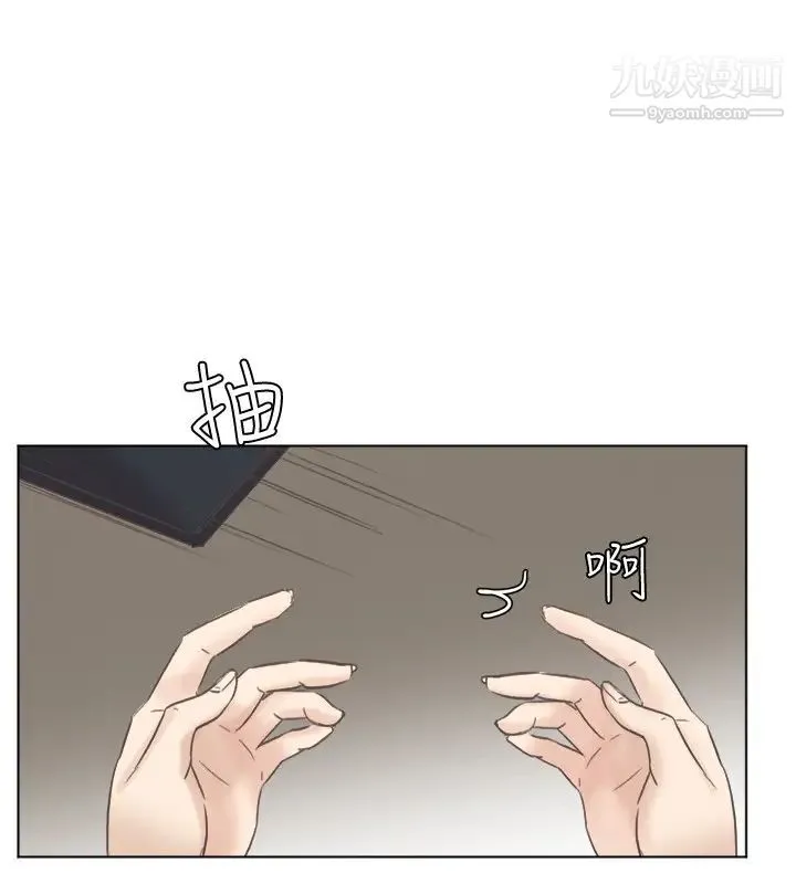 我喜欢他的女人 - 第46话-妳让我上一次我就删掉 - page 14
