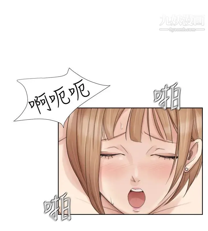 我喜欢他的女人 - 第23话-正式开始3P - page 24