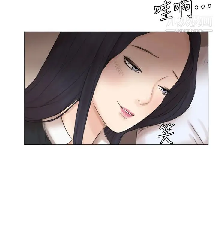 我喜欢他的女人 - 第44话-我们可是专业狐狸精 - page 21