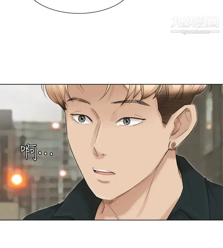 我喜欢他的女人 - 第44话-我们可是专业狐狸精 - page 29