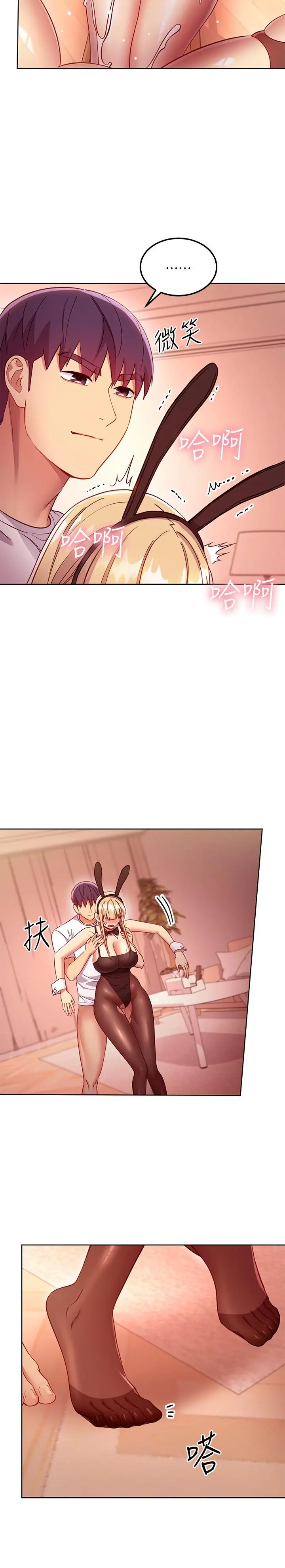 继母的朋友们 - 第114话-被插到泪眼汪汪的娜莲 - page 13