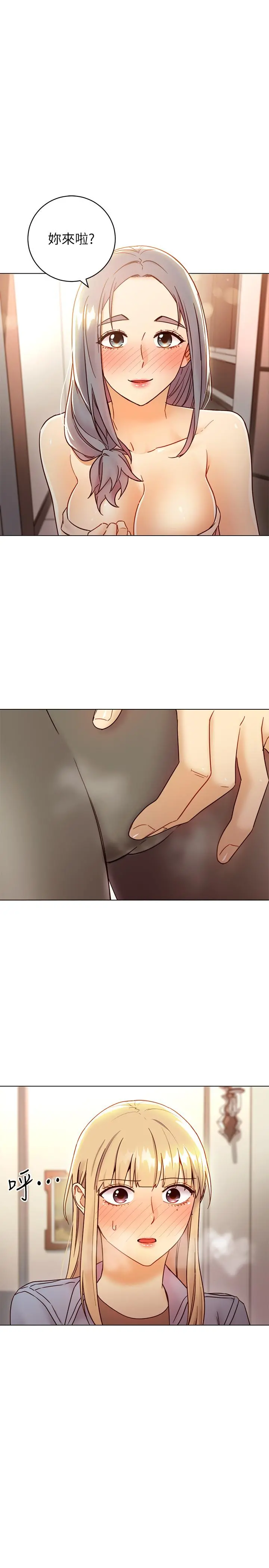 继母的朋友们 - 第44话-为了快感不惜用羞耻的姿势 - page 35