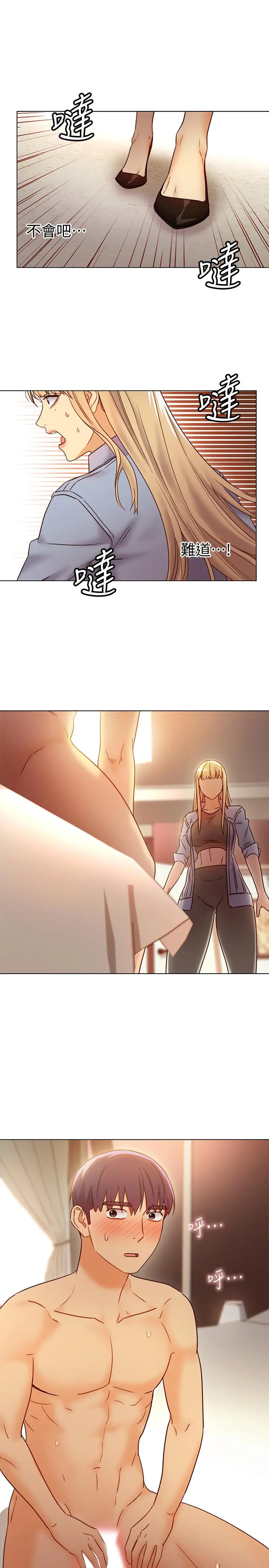 继母的朋友们 - 第44话-为了快感不惜用羞耻的姿势 - page 37