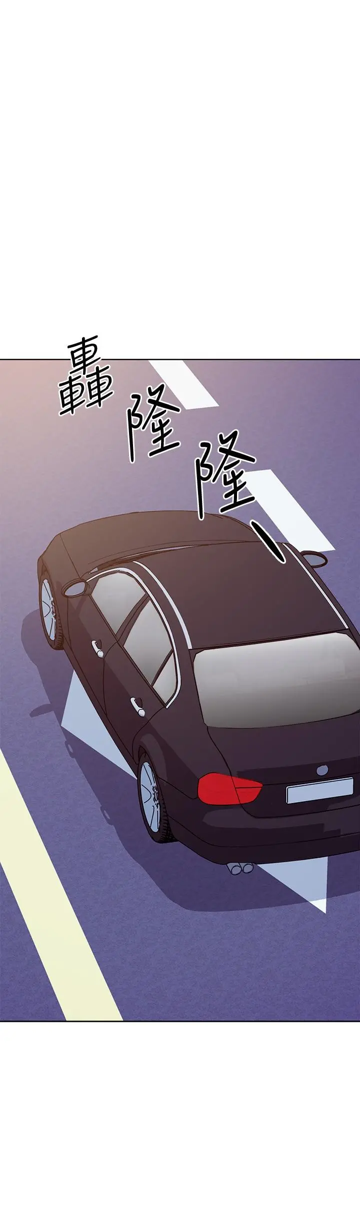 继母的朋友们 - 第127话-淫荡的乳交派对 - page 7