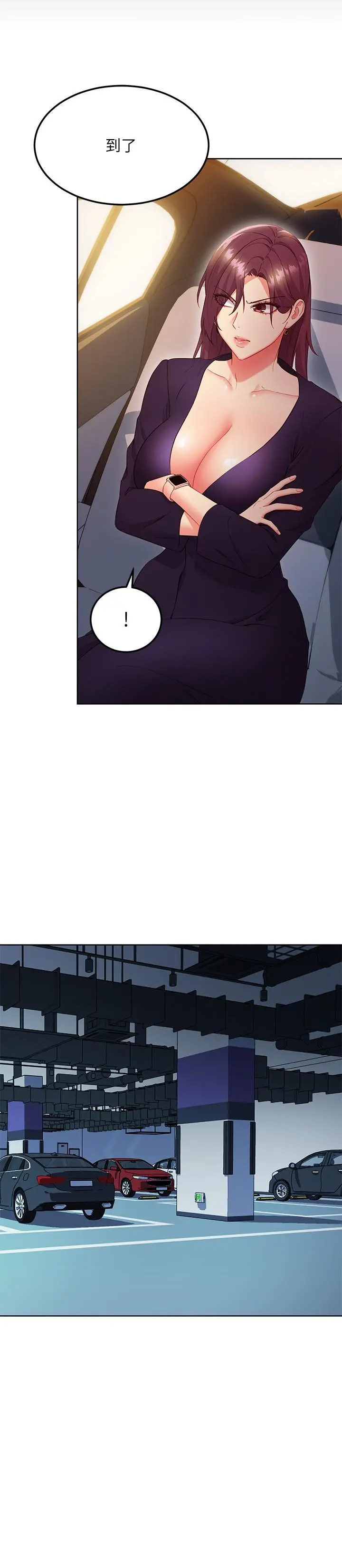 继母的朋友们 - 第127话-淫荡的乳交派对 - page 13