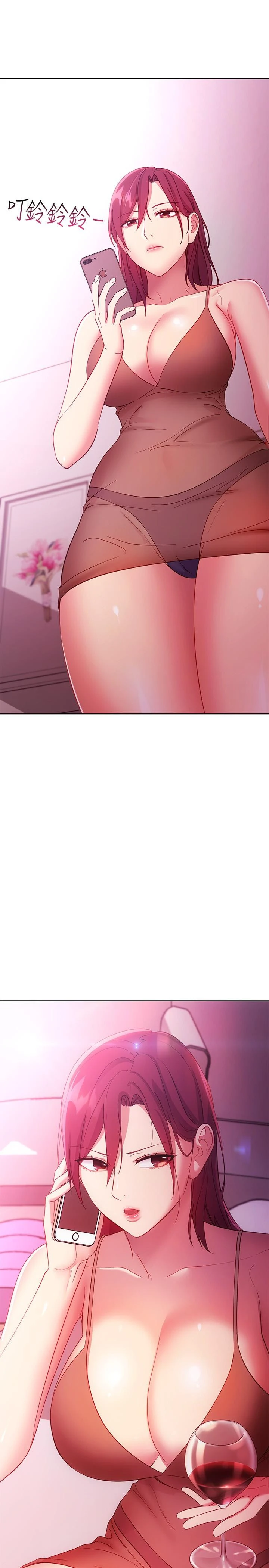 继母的朋友们 - 第109话-送给娜莲姐的性爱礼物 - page 32