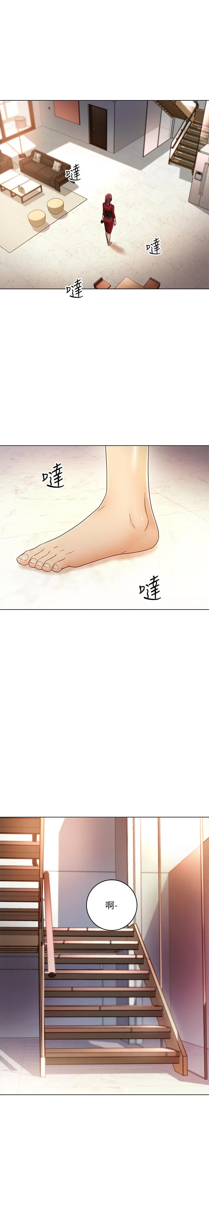 继母的朋友们 - 第37话-舒服到忍不住呻吟 - page 24