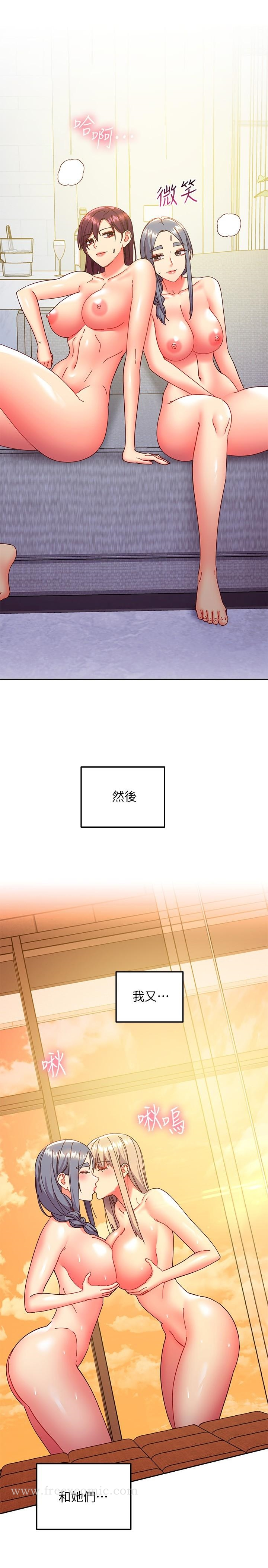 继母的朋友们 - 第143话-成为肉棒奴隶的女人们 - page 9