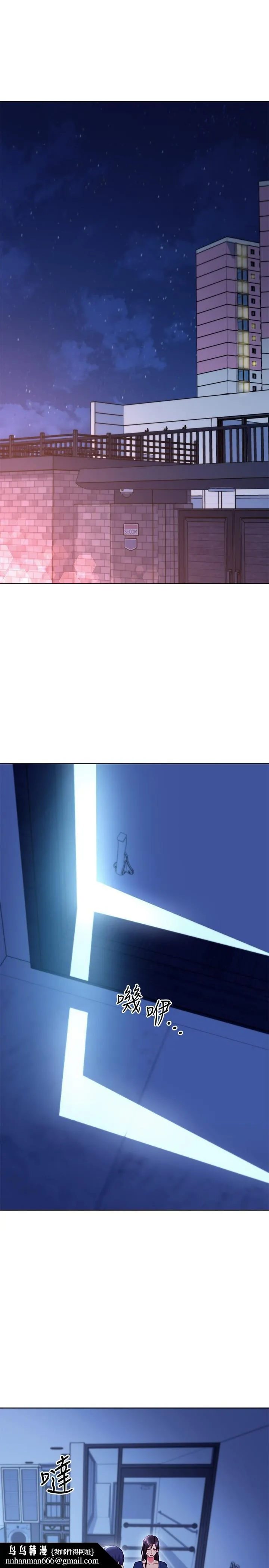 继母的朋友们 - 第143话-成为肉棒奴隶的女人们 - page 15