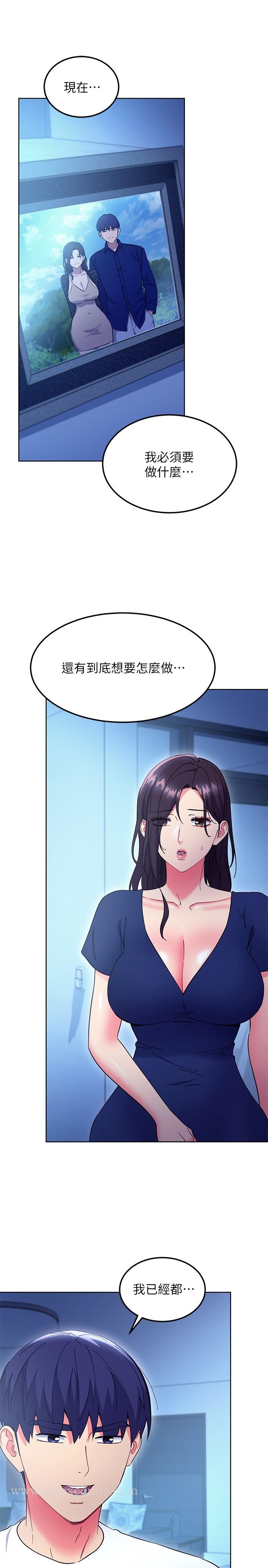 继母的朋友们 - 第143话-成为肉棒奴隶的女人们 - page 19