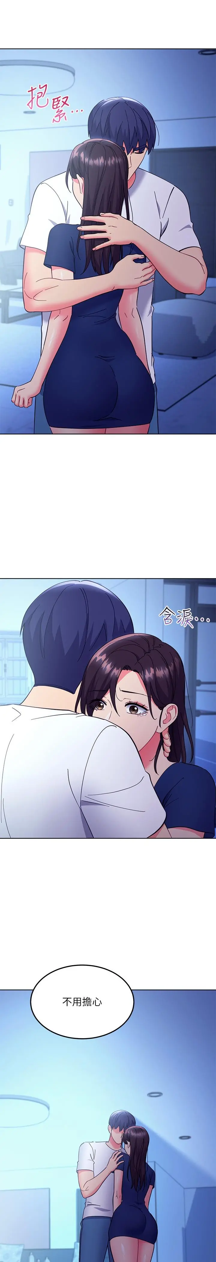 继母的朋友们 - 第143话-成为肉棒奴隶的女人们 - page 22