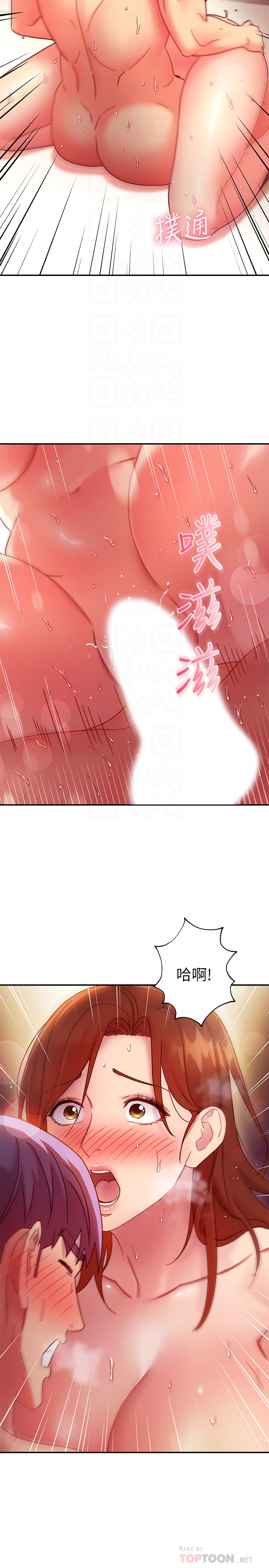 继母的朋友们 - 第61话-被女王静恩召唤的硕宇 - page 10