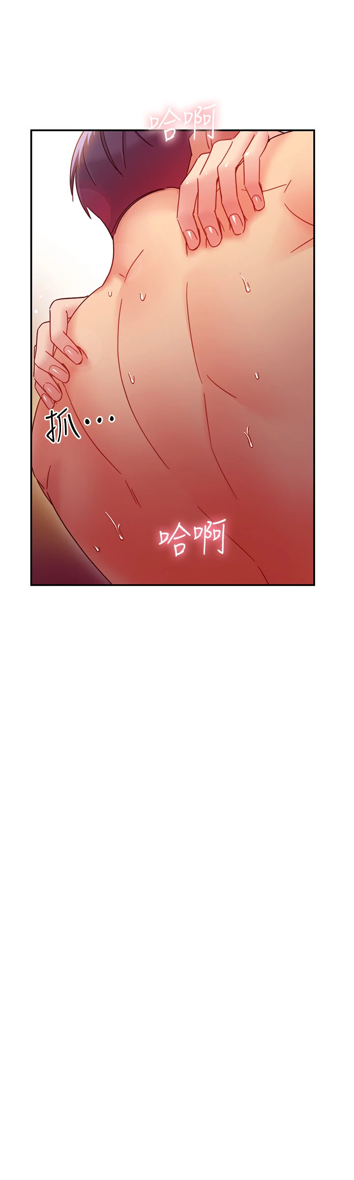 继母的朋友们 - 第61话-被女王静恩召唤的硕宇 - page 11