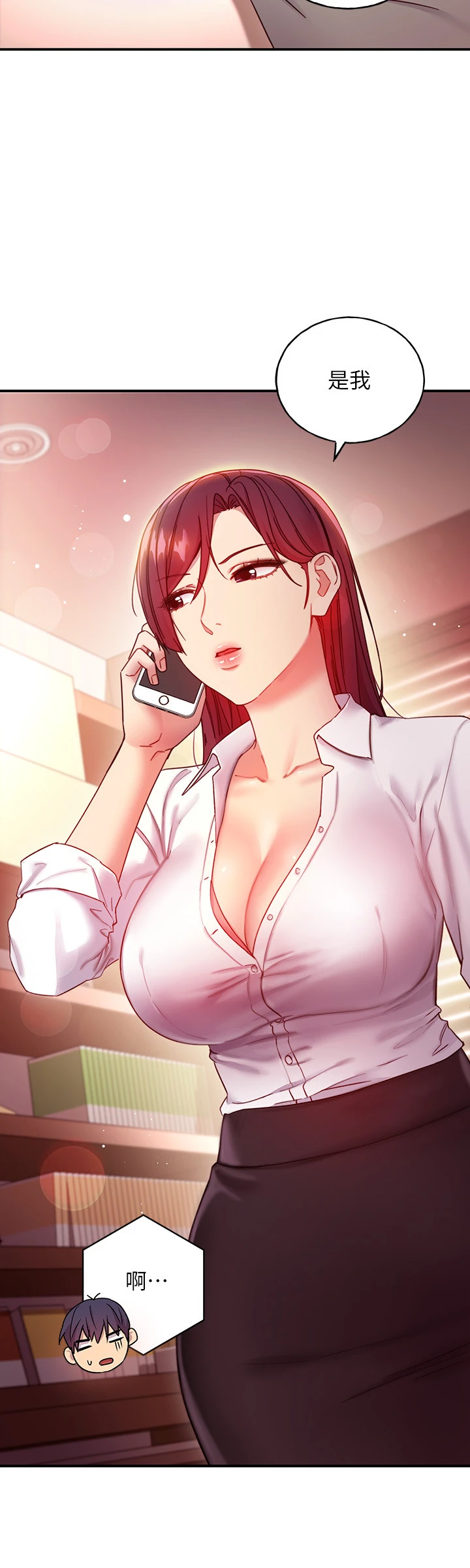 继母的朋友们 - 第61话-被女王静恩召唤的硕宇 - page 31