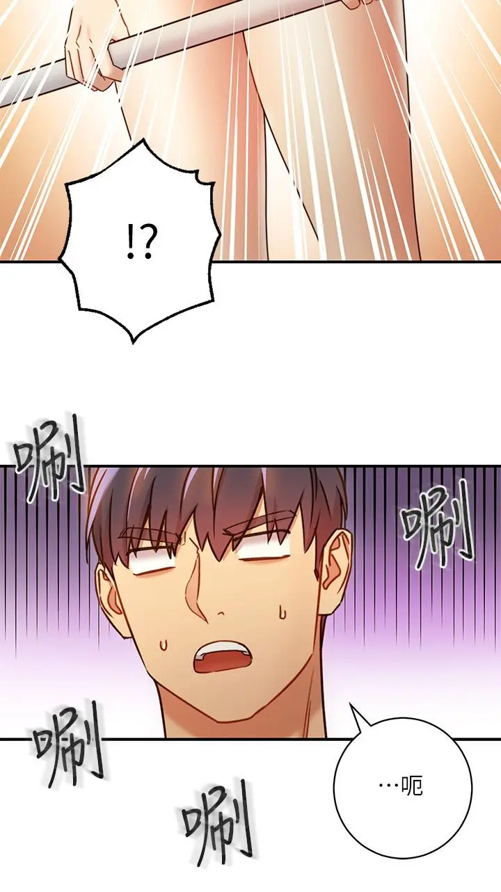 继母的朋友们 - 第27话-用嘴巴的极致呵护 - page 19