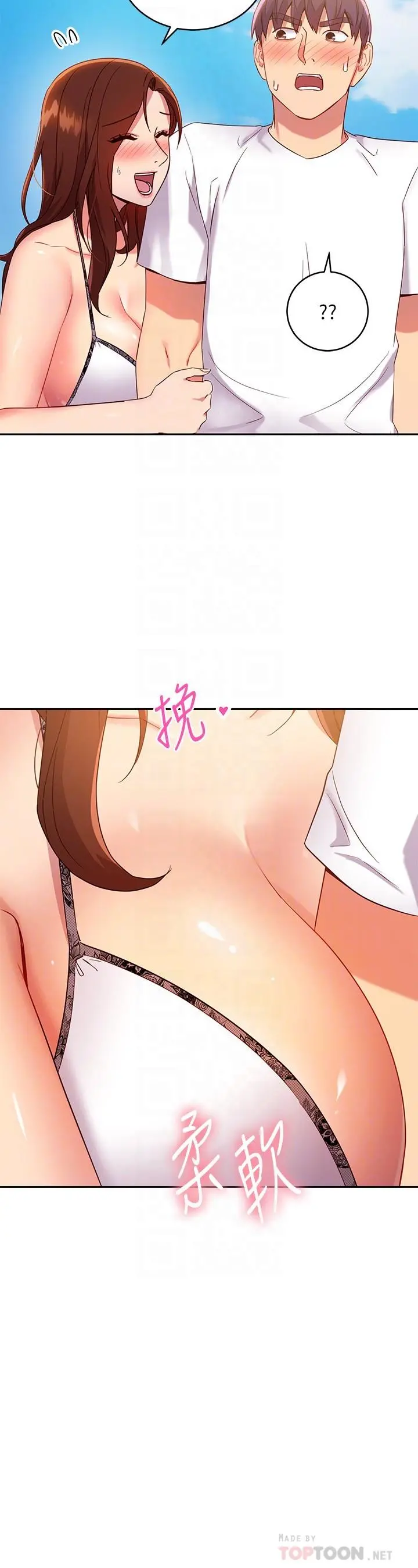 继母的朋友们 - 第87话-今天能当妳的女人吗 - page 18