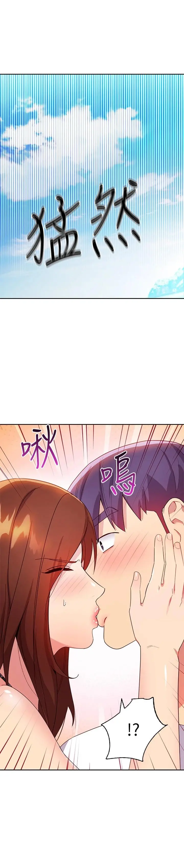 继母的朋友们 - 第87话-今天能当妳的女人吗 - page 22