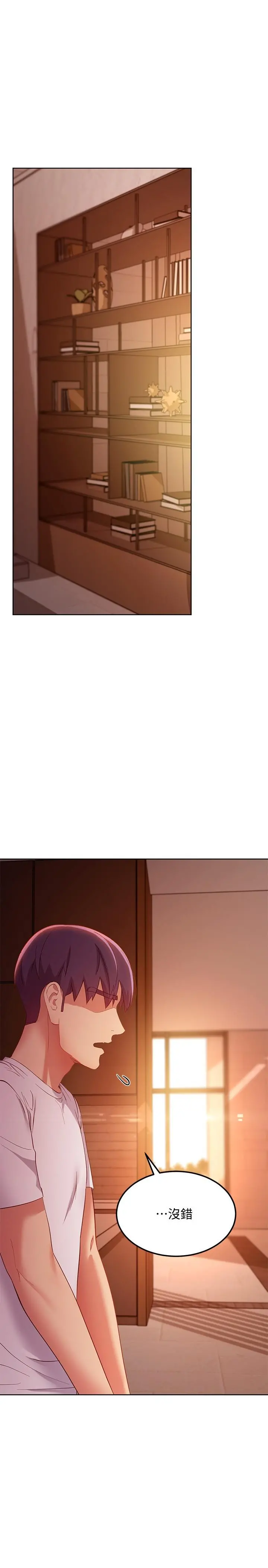 继母的朋友们 - 第106话-终于公开的AV合约书 - page 21