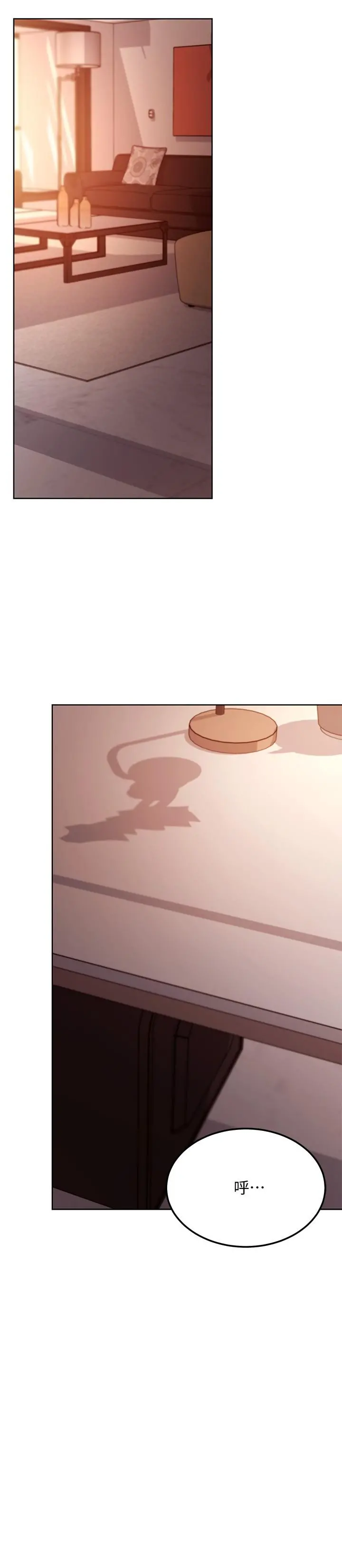 继母的朋友们 - 第106话-终于公开的AV合约书 - page 32