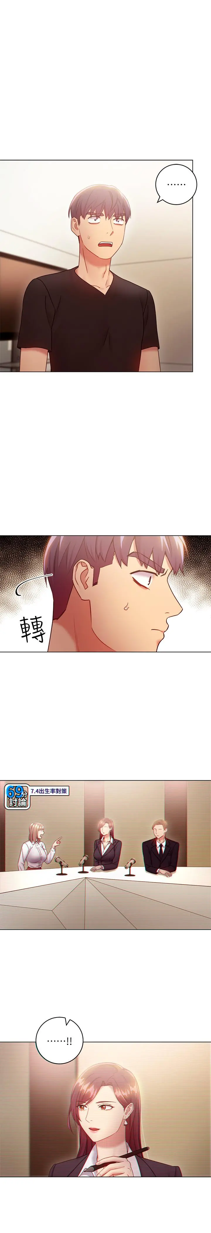继母的朋友们 - 第30话-享受另类性癖好 - page 3
