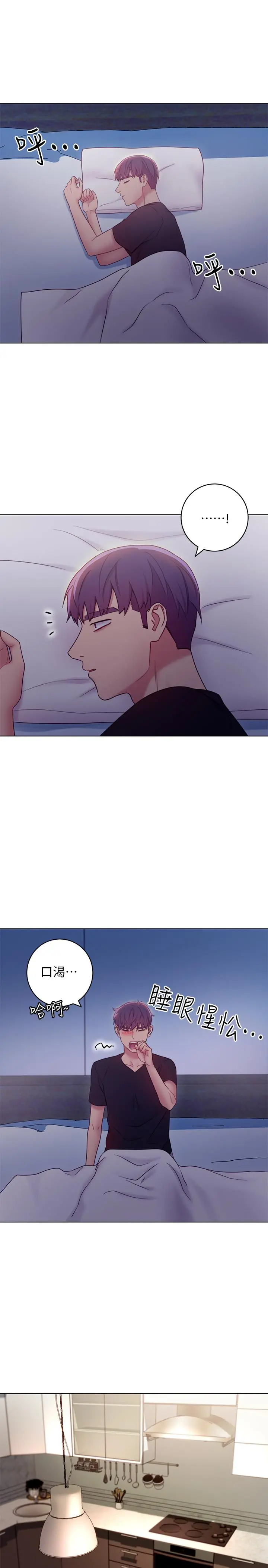 继母的朋友们 - 第30话-享受另类性癖好 - page 11