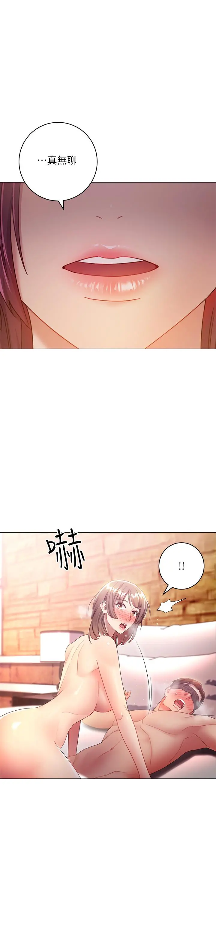 继母的朋友们 - 第30话-享受另类性癖好 - page 22