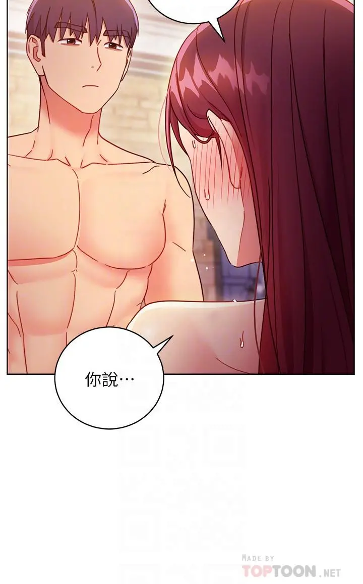 继母的朋友们 - 第52话-生平第一次经历的耻辱 - page 8