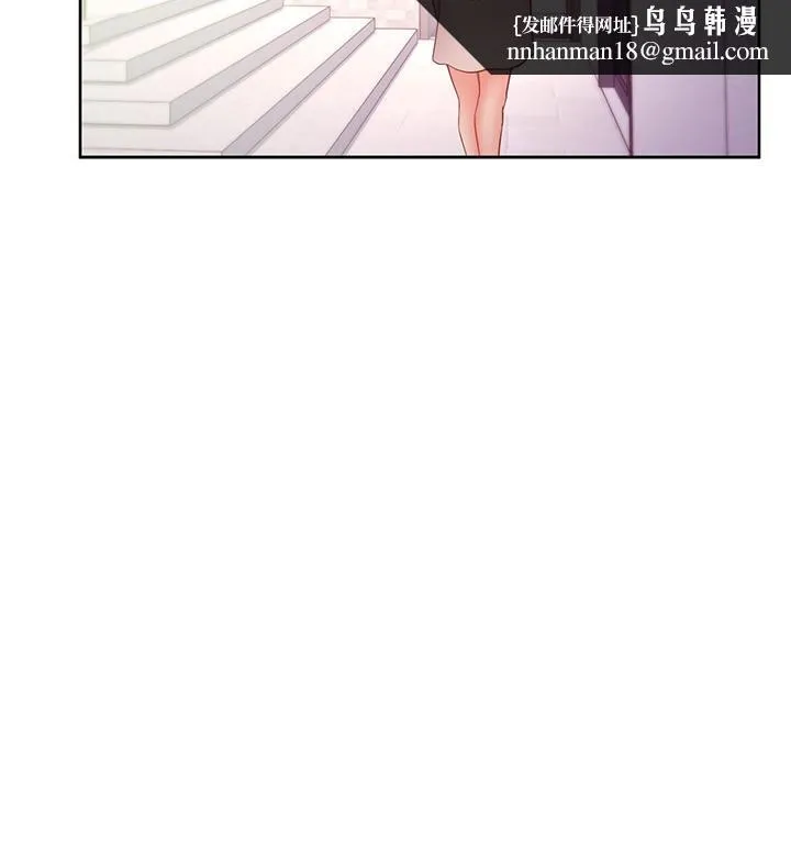 继母的朋友们 - 第147话-最终话-永远过着幸福快乐的生活 - page 17