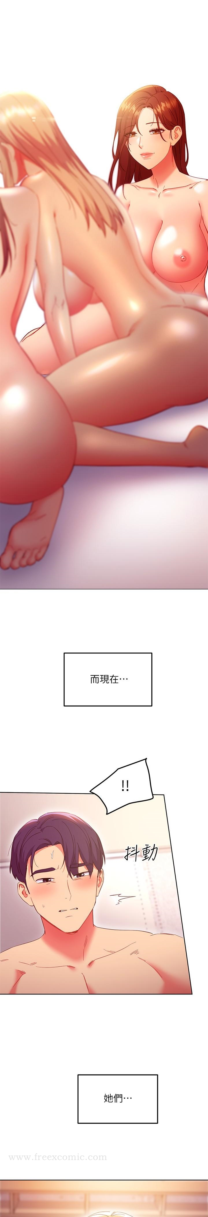 继母的朋友们 - 第147话-最终话-永远过着幸福快乐的生活 - page 21