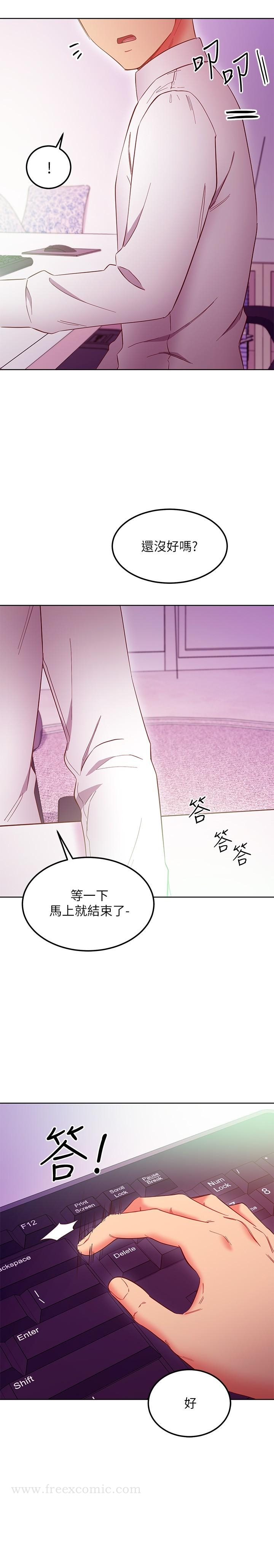 继母的朋友们 - 第147话-最终话-永远过着幸福快乐的生活 - page 25