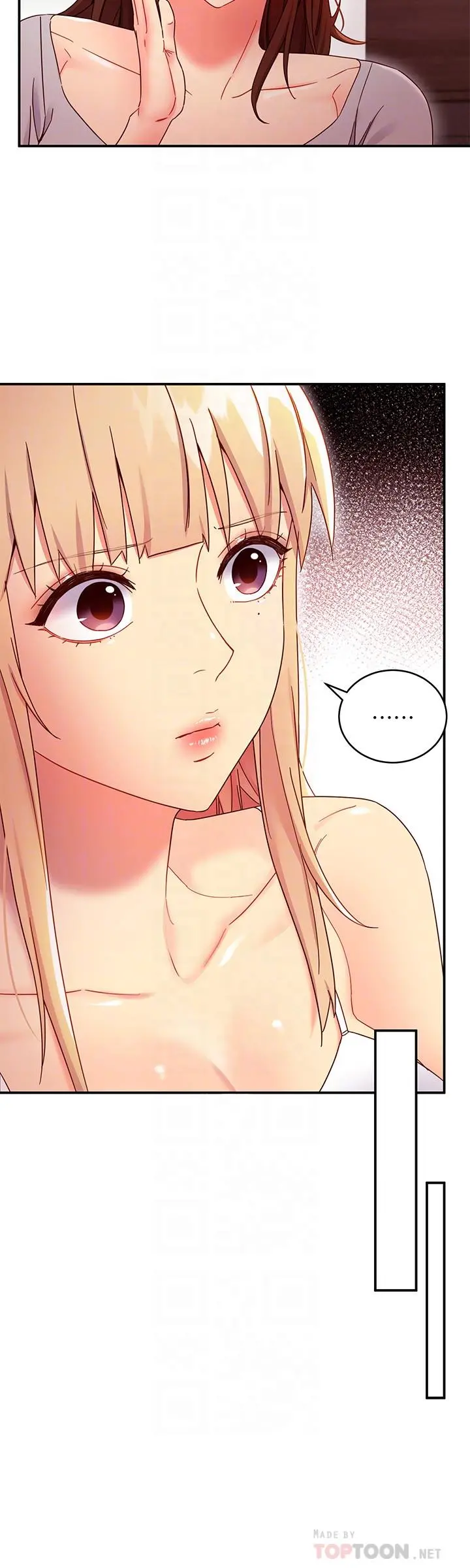 继母的朋友们 - 第67话-对硕宇的羞涩情谊 - page 14