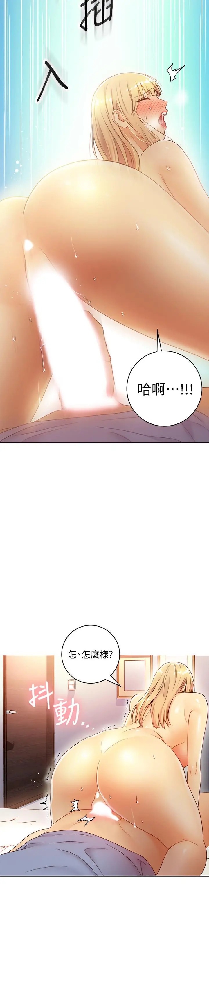 继母的朋友们 - 第36话-边幻想继母边做的感觉 - page 27