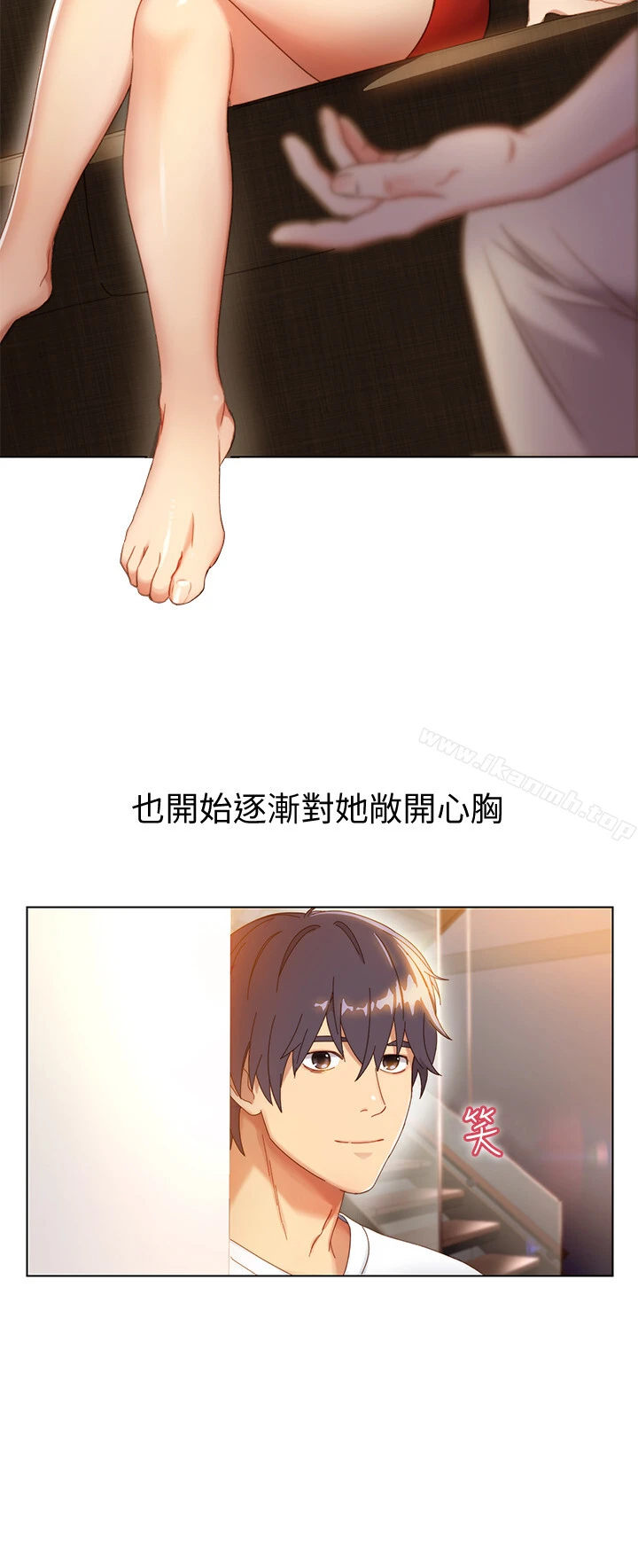 继母的朋友们 - 第1话-毫无戒心的继母 - page 14