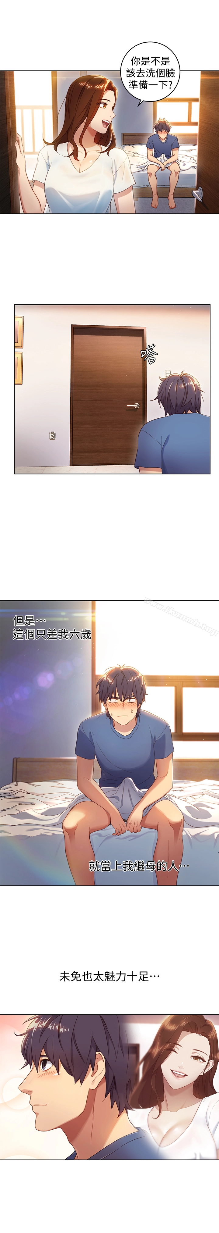 继母的朋友们 - 第1话-毫无戒心的继母 - page 21