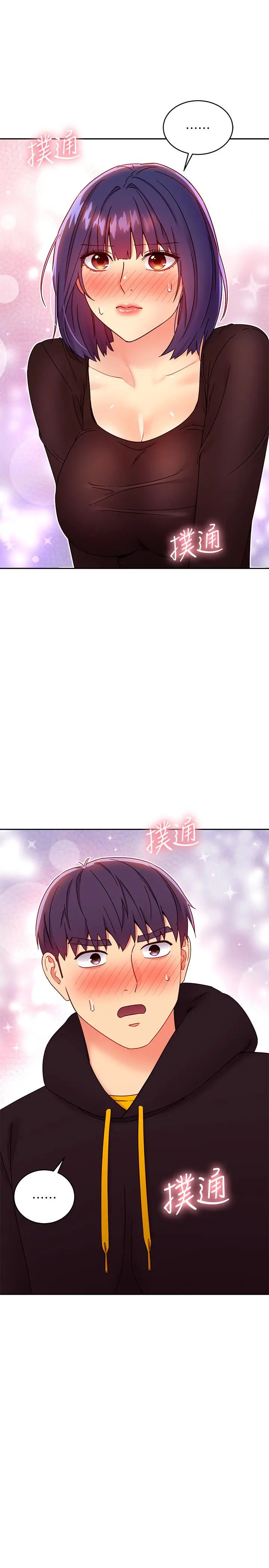 继母的朋友们 - 第74话-和我做不会后悔吗 - page 26