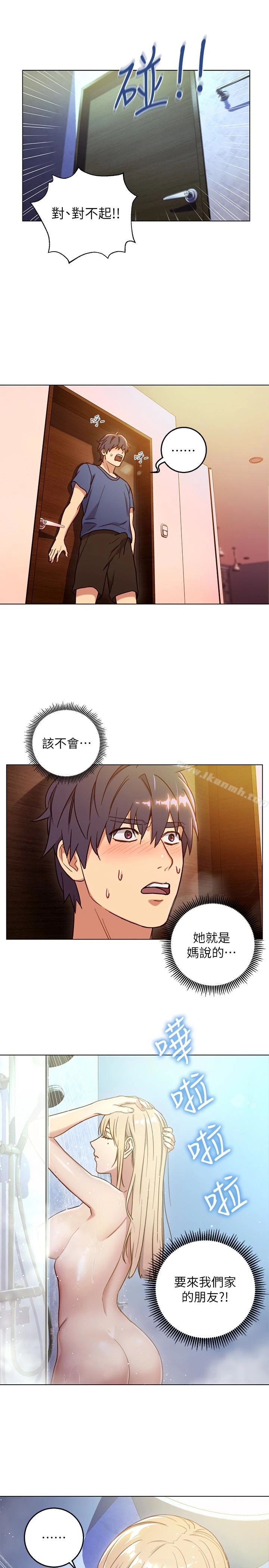 继母的朋友们 - 第2话-看看我淫荡的身体 - page 5