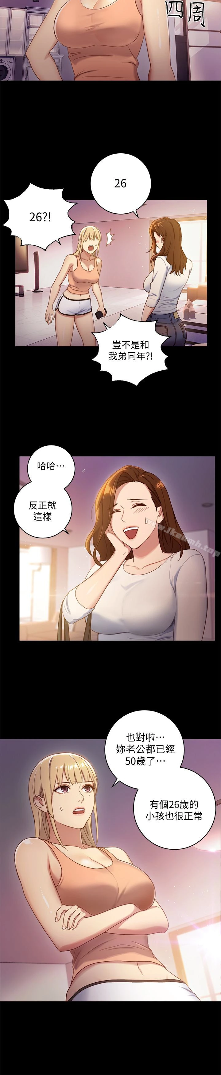 继母的朋友们 - 第2话-看看我淫荡的身体 - page 8