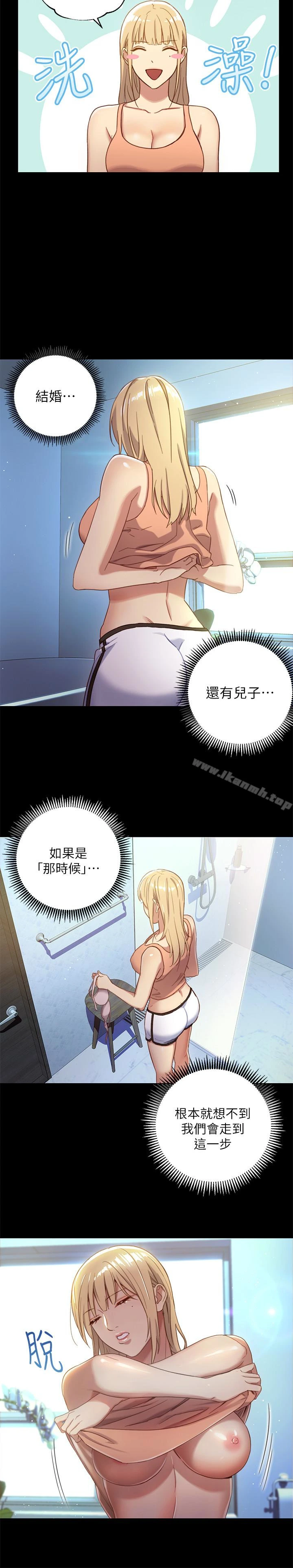 继母的朋友们 - 第2话-看看我淫荡的身体 - page 10
