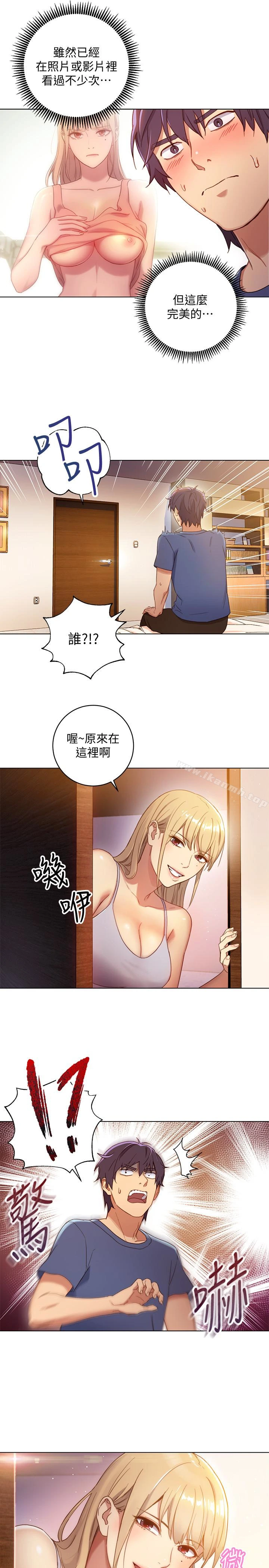 继母的朋友们 - 第2话-看看我淫荡的身体 - page 13