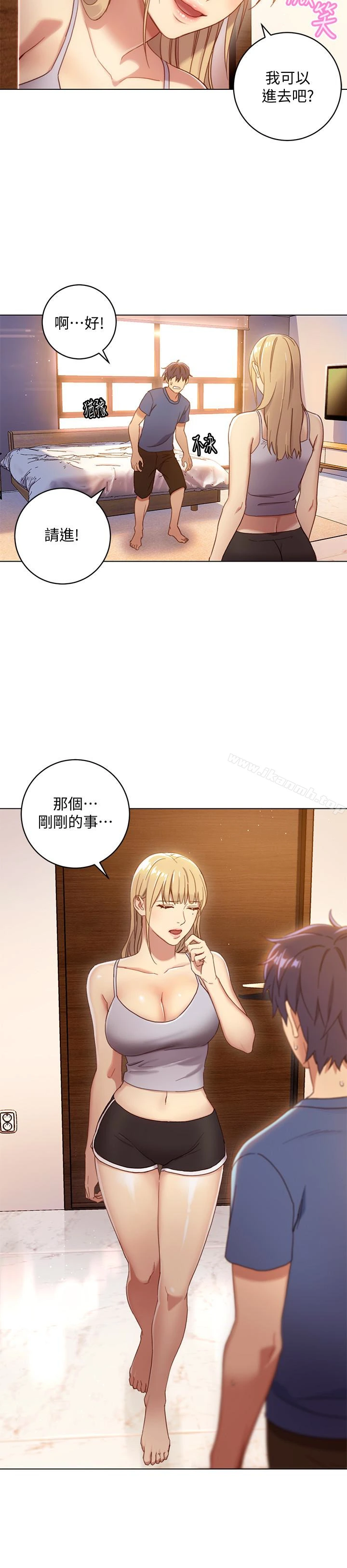 继母的朋友们 - 第2话-看看我淫荡的身体 - page 14