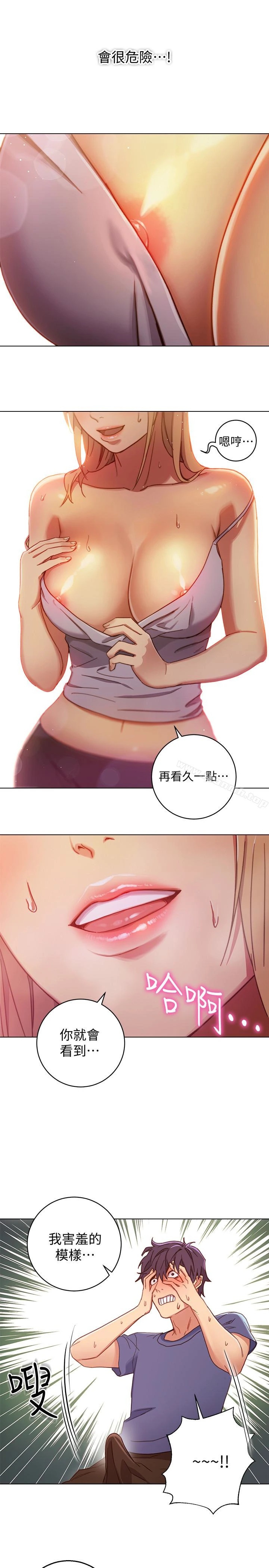 继母的朋友们 - 第2话-看看我淫荡的身体 - page 18